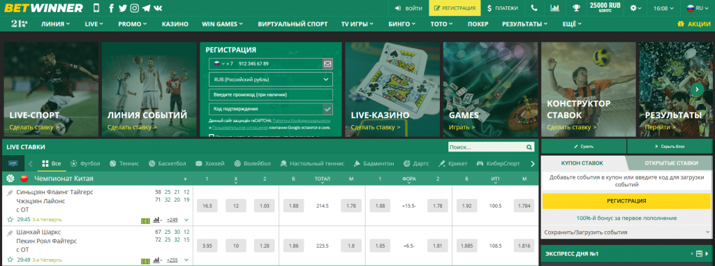 Everything You Need to Know About BetWinner in Uganda Everything You Need to Know About BetWinner in Uganda