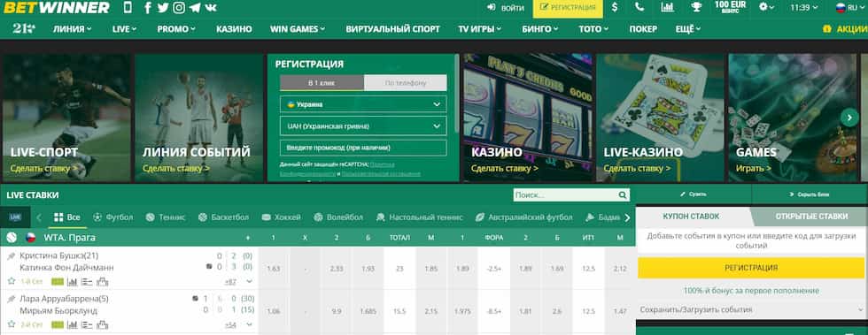Exploring Betwinner Partenaire A Guide to Affiliate Success