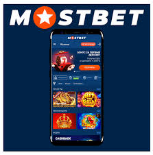 Mostbet Casino Your Ticket to Unforgettable Entertainment Mostbet Casino Your Ticket to Unforgettable Entertainment