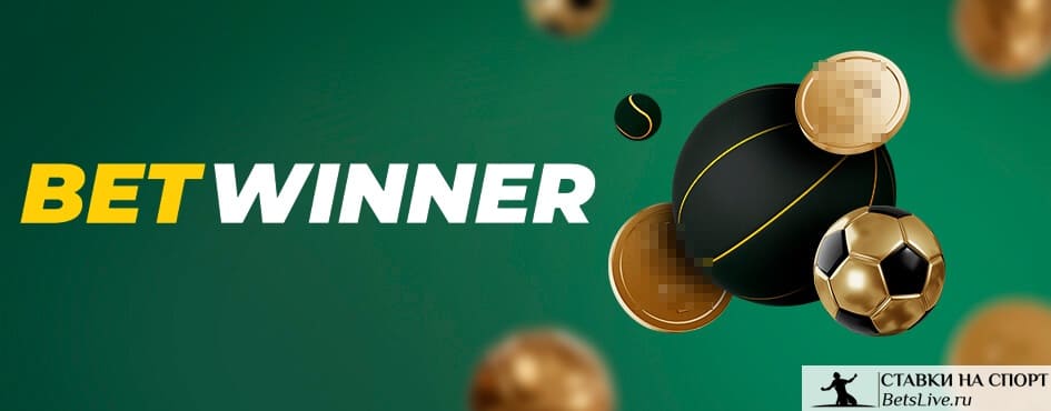 Ultimate Guide to Betwinner Sign Up Your Gateway to Online Betting Ultimate Guide to Betwinner Sign Up Your Gateway to Online Betting