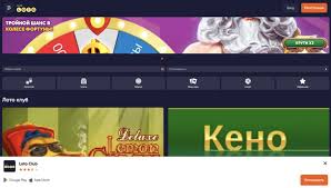 Увлекательный мир Loto как шанс и стратегия могут изменить вашу жизнь